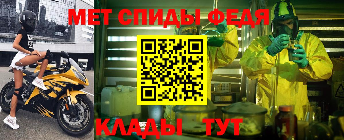 АМФЕТАМИН  Вход с VPN  Костомукша  Амфетамин VHQ 