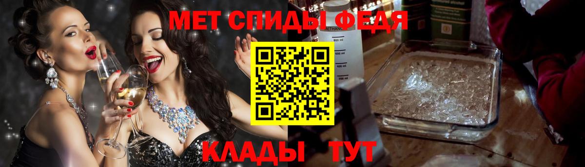 Amphetamine Premium Костомукша