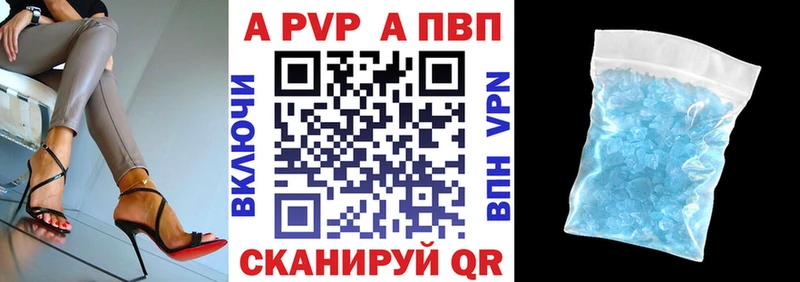 как найти Костомукша Alpha-PVP СК
