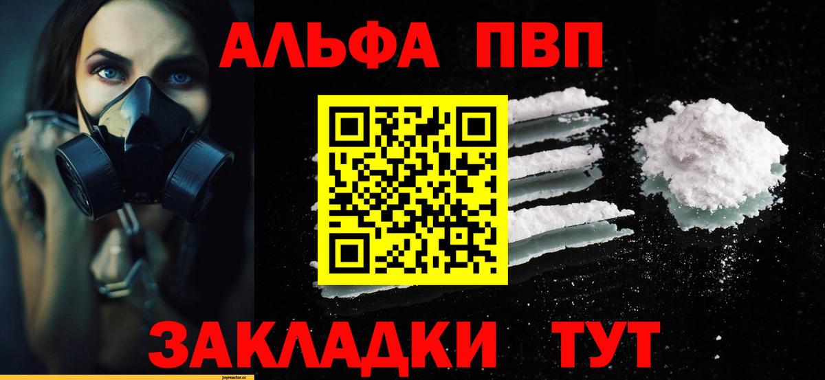 A-PVP СК КРИС  Вход с VPN  Костомукша  A-PVP СК КРИС 
