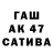АМФЕТАМИН 97% Ratmir Kosh