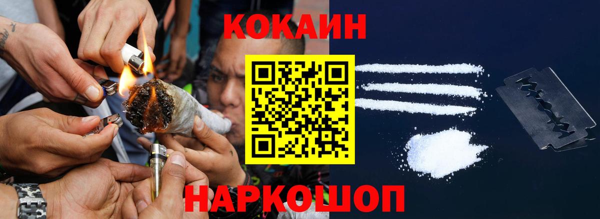 Кокаин Эквадор  КОКАИН 98%  Костомукша  цены наркотик  Вход с VPN 