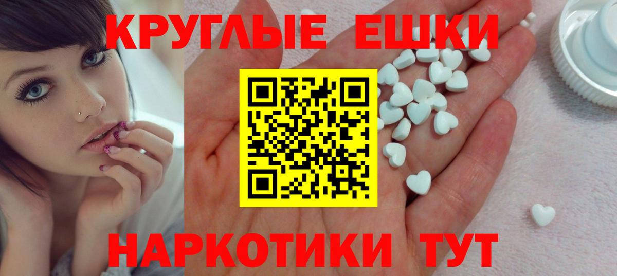 Ecstasy  ЭКСТАЗИ Дубай  купить наркоту  Вход с VPN  Костомукша  Ecstasy диски 