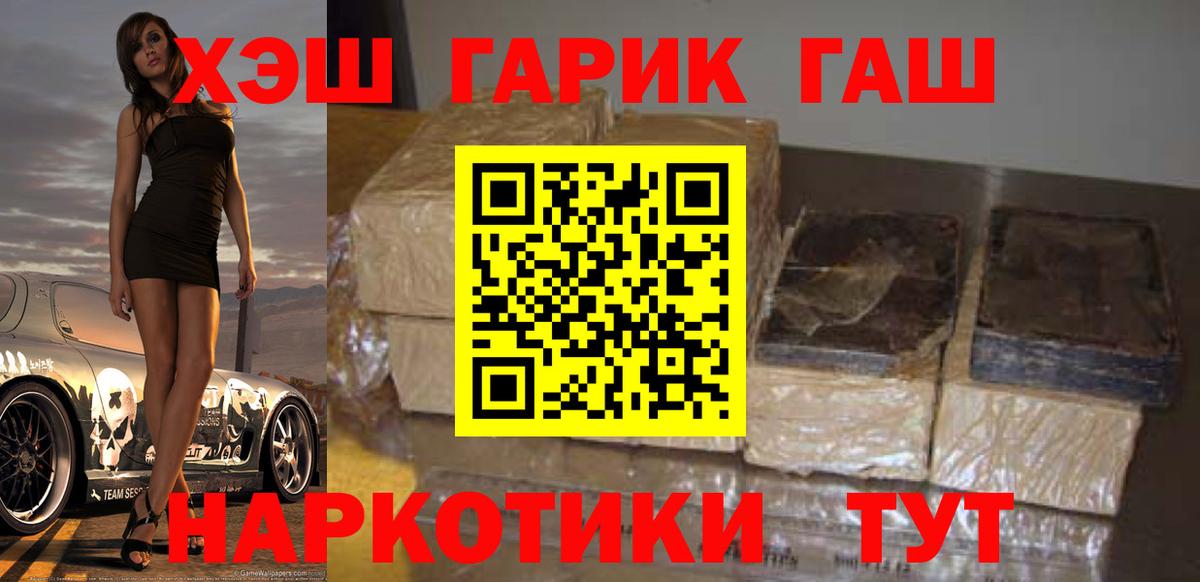 Гашиш хэш Костомукша