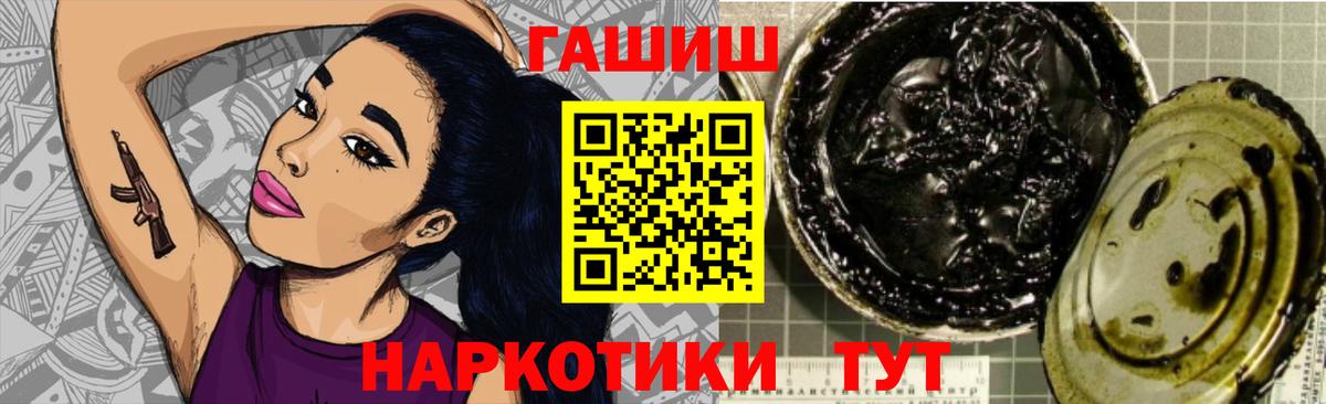 ГАШ Изолятор  ГАШИШ Cannabis  Вход с VPN  Костомукша 