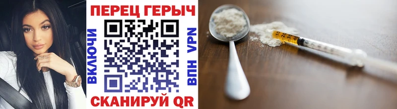 Героин герыч Костомукша