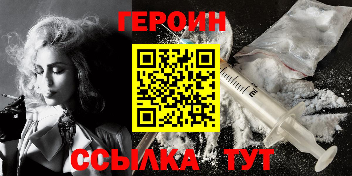 Костомукша  Героин афганец  Вход с VPN 