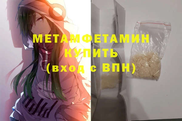 сатива Абаза