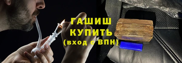 синтетический гашиш Алексин