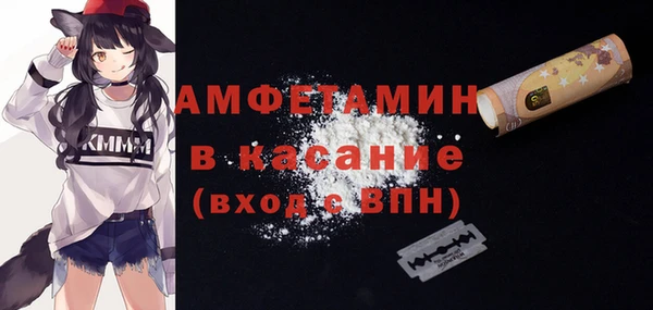 spice Покров