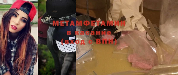 spice Абинск