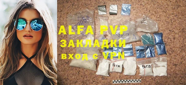 MDMA Premium VHQ Абдулино