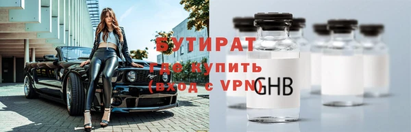 сатива Абаза