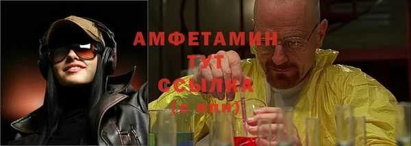 spice Абинск