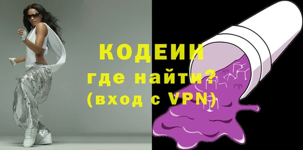 сатива Абаза