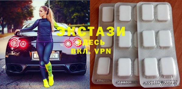 сатива Абаза