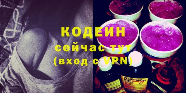 spice Абинск