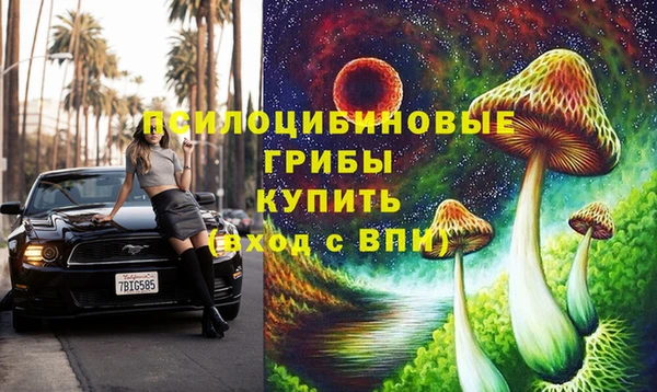MDMA Premium VHQ Абдулино