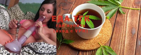 spice Абинск