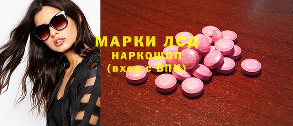 синтетический гашиш Алексин