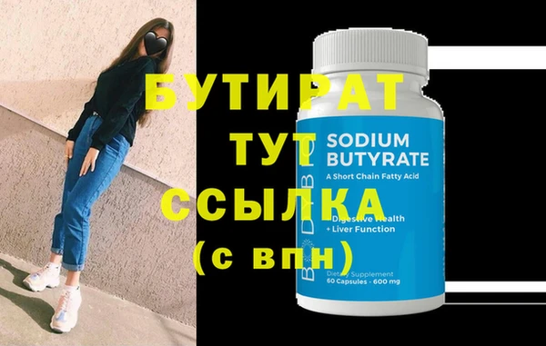 сатива Абаза