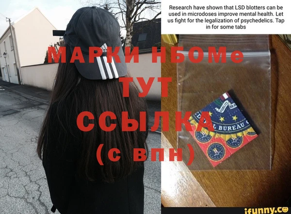 spice Абинск