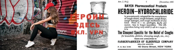 сатива Абаза