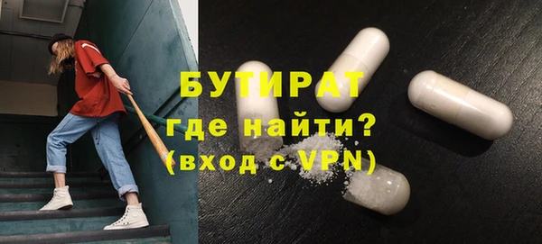MDMA Premium VHQ Абдулино