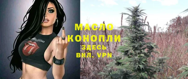 spice Абинск