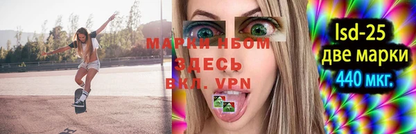 синтетический гашиш Алексин