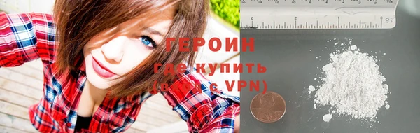 мяу мяу кристалл Покровск