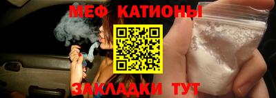 молекула духа Керчь