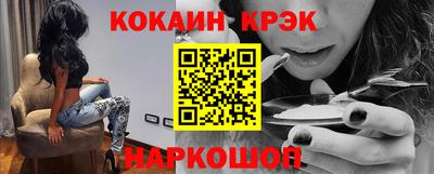 молекула духа Керчь