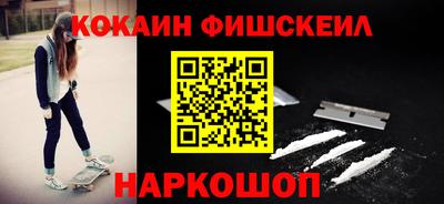 молекула духа Керчь
