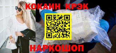 винт Камень-на-Оби