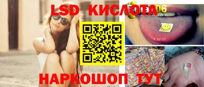 молекула духа Керчь
