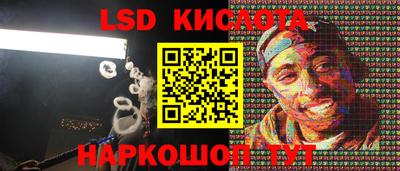 шишки Кизляр