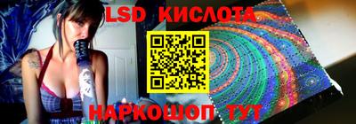 молекула духа Керчь