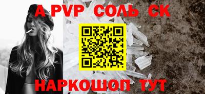 Альфа ПВП Каменск-Уральский