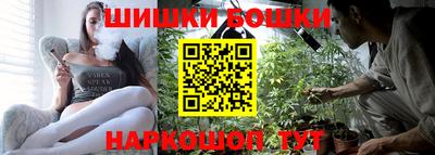 шишки Кизляр