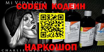 шишки Кизляр