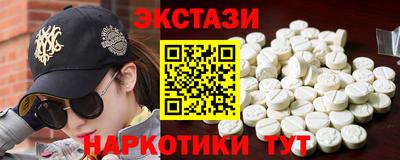 молекула духа Керчь