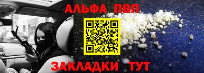 шишки Кизляр