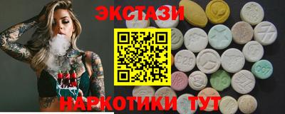 шишки Кизляр