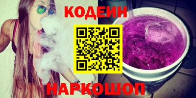 молекула духа Керчь