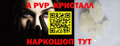 молекула духа Керчь