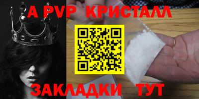 молекула духа Керчь