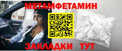 шишки Кизляр