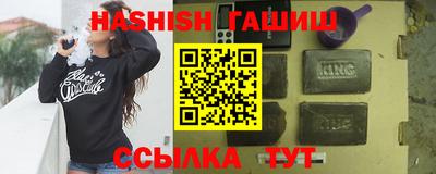 шишки Кизляр