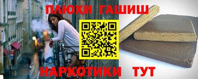 винт Камень-на-Оби